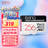 banq 256GB TF（MicroSD）存储卡 A1 U3 V30 4K 行车记录仪&安防监控专用内存卡 高度耐用