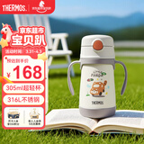 膳魔师（THERMOS）儿童吸管保温杯超轻316L不锈钢把手学生杯幼儿园婴儿水杯上学TCKC