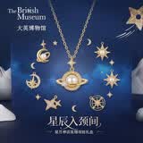 大英博物馆欧洲文化艺术星月神话星期项链女款吊坠送女生生日毕业季礼物