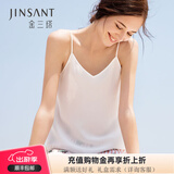 金三塔吊带衫100%桑蚕丝真丝V领吊带小衫基础打底背心YSF8B502 丝白8229 XL