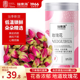 福东海  玫瑰花茶100g花草茶大朵【特优当季新货】平阴重瓣干 养生茶叶