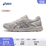 亚瑟士ASICS男鞋透气跑鞋运动鞋缓震舒适跑步鞋 GEL-CONTEND 4 灰色/蓝色 40.5