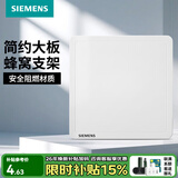 西门子（SIEMENS） 开关插座面板 墙壁大板二三插暗装 致典系列雅白色 空白面板
