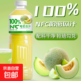 NFC100%果汁 无添加果蔬汁饮料 100%哈密瓜汁 1.25L*1瓶