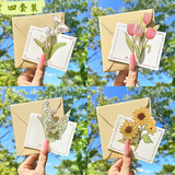狮洛德 花卉小贺卡立体花束两折卡片带信封向日葵生日祝福小卡4张