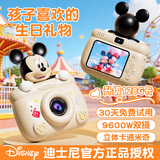 迪士尼（Disney）儿童照相机高清拍照录像拍立得数码相机ccd男孩女孩玩具生日礼物