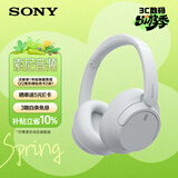 索尼（SONY） WH-CH720N 头戴式无线蓝牙耳机 AI智能主动降噪 网课游戏生日礼物送男女友学生孩子 白色