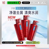 沙宣大红瓶水润去屑500g*2+400g洗发水套装【单依纯同款】洗头膏男女