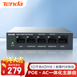 Tenda腾达5口千兆PoE供电主路由 全屋AC+AP一体化管理 监控网络分流器 网线分线器 G0-5G-PoE
