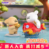 funism【马年礼物】玩乐主义线条小狗好运汪汪盲盒手办桌面摆件单盒