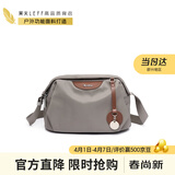 莱夫帆布单肩包女简约大容量双主袋斜挎包百搭枕头包生日礼物