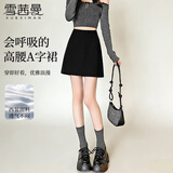 雪茜曼西装包臀半身裙女2026夏季新款短款高腰显瘦小个子a字短裙包臀裙