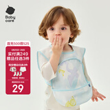 babycare宝宝吃饭罩衣儿童围兜婴儿反穿衣防脏辅食围裙 蓝茵乐章 73码 