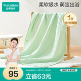 全棉时代婴儿浴巾 新生儿童6层水洗纱布浴巾宝宝纯棉淡翠绿115*115cm