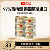 顽皮（Wanpy）泰国原装进口猫罐头白金罐猫零食 宠物食品成猫湿粮 吞拿鱼+虾仁85g*6罐