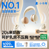 小白熊吸奶器电动双边全自动便携挂脖式吸乳器全自动挤奶开奶集乳器 【二代pro按摩版】免手扶+按摩+热敷HL-3058IIPro