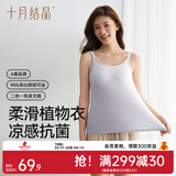 十月结晶孕妇哺乳内衣背心哺乳吊带女产后喂奶神器防走光 【升级冰皮】浮冰蓝 L