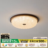 摩灯会卧室吸顶灯 主卧书房原木led简约现代高级感护眼新款创意家具大全 B款水晶砂53cm【支持小爱同学+遥控】