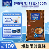 麦斯威尔（Maxwell House）特浓速溶咖啡粉13g*100条袋装 三合一冲饮 0反式脂肪酸 固体饮料