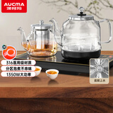 澳柯玛（AUCMA）底部自动上水壶恒温电热水壶/316不锈钢/嵌入式功夫茶台一体机烧水壶/电茶壶/抽水电茶炉F7