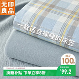 无印良品 A类纯棉床笠单件 1.8x2米双人床罩保护套全包床笠床套