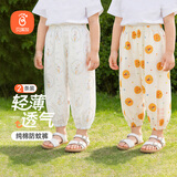 贝瑞加（Babyprints）婴儿防蚊裤2条装男女宝宝夏季灯笼裤外出休闲长裤睡裤纯棉 兔点80