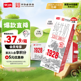 卫岗1928全脂纯牛奶200ml*24盒 3.2g优质乳蛋白  营养早餐 中华老字号