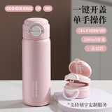 炊大皇保温杯316不锈钢开学学生儿童男士女士杯子吸管550ml（气泡粉）
