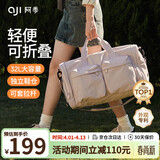 阿季旅行包大容量可折叠行李包女手提运动健身包男登机出差行李袋背包