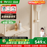 四季沐歌淋浴花洒套装A23系列奶白精铜淋浴器简易分体式花洒全套