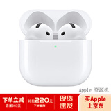 Apple/苹果AirPods 4代 主动降噪 / airpods pro3代/2代主动降噪无线蓝牙耳机 AirPods 4代 标配