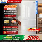 海尔（Haier）冰箱345升彩晶面板一级能效风冷无霜超薄家用法式多门双开门四门四开门小户型Leader系列电冰箱 钢化玻璃面板丨净味除菌丨升级款丨 345升