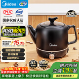 美的（Midea）煎药壶中药锅中药壶3L大容量熬药罐智能全自动陶瓷电砂家用养生壶一体免看管药膳煲煎药壶JYE3001