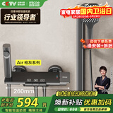 四季沐歌（MICOE）恒温淋浴花洒套装 增压精铜淋浴器枪灰简易恒温方管花洒全套Air