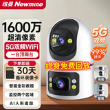 纽曼无线家用智能AI摄像头高清监控器360度无死角带夜视全景语音手机远程旋转可对话室内外家庭云台