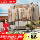 溢彩年华晾衣架落地挂衣架卧室晾衣杆伸缩双杆简易晒衣服架晾衣架阳台1500