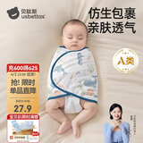 贝肽斯婴儿防惊跳睡袋包巾夏季单层新生儿襁褓包被宝宝睡觉神器 微笑S