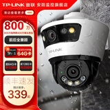 普联（TP-LINK）监控摄像头家用 高清无线室外防水球机 手机APP远程看家 全彩红外夜视360度全景旋转云台版监控器 【双镜头丨双画面】800万标准版 128GB内存卡【免费升级256GB卡】