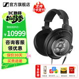 森海塞尔HD820 HD800S有线耳机高保真旗舰HIFI发烧友头戴式封闭式开放式动圈高端 HDV820立体声解码耳放 HD820【封闭式旗舰HIFI耳机】