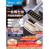 美的（Midea）【90S自清洁】挂烫机家用蒸汽智能熨烫机高效除螨灭菌手持挂烫机便携式旅行电熨斗YBD12AG1