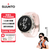 颂拓（SUUNTO）RACE S 轻量户外训练腕表 专业跑步运动智能手表生日礼物 霞光粉