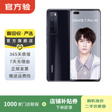 华为mate80/70/60/50/40promax+/RS/Air/Pura/ultra/nova xts非凡大师折叠屏二手手机鸿蒙AI红枫原色影像卫星通话 华为 nova 7 Pro (5G版)