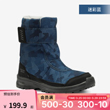迪卡侬（DECATHLON）儿童雪地靴女童靴子男童加厚防水防滑棉靴童鞋雪地棉鞋SH100 蓝色 29