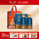 厚工坊【热卖推荐 】工道四季 春 夏 秋 冬 茅台镇酱香型53度白酒 53度 500mL 2瓶 （冬2瓶）