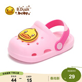 B.Duck小黄鸭童鞋儿童拖鞋男女童耐磨家居鞋洞洞鞋5302粉色28