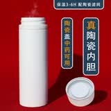 瓷朽阁真景德镇陶瓷内胆保温杯可装咖啡中药全便携式水杯子大容量非涂层 磨砂白-陶瓷盖芯360ml配陶瓷滤网