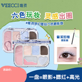 唯资（VEECCI）梦幻蕾丝六色眼影盘搞定多重场景S03海盐泡泡 8g