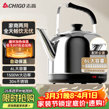 志高（CHIGO）烧水壶电热水壶保温全自动智能恒温电热水壶家用商用304不锈钢6L大容量电水壶