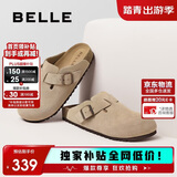 百丽休闲厚底增高3cm勃肯鞋男春夏包头半拖外穿拖鞋B3731 杏色 42