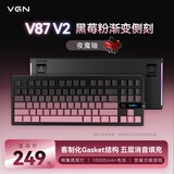 VGN V87 V2 有线/无线/蓝牙三模客制化机械键盘 五层填充gasket结构全键热插拔87键盘 电竞游戏办公 V87 V2 夜魔轴 黑莓粉渐变侧刻